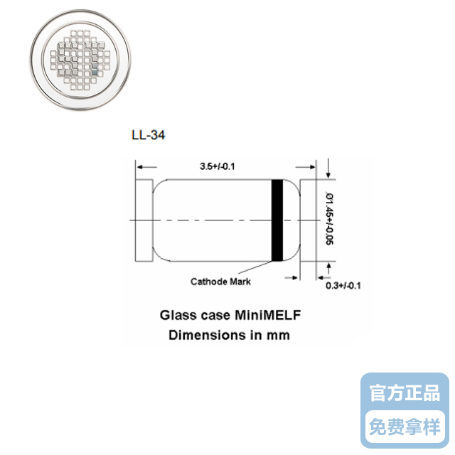 長期供應(yīng) 先科ZMM5V6整流二極管