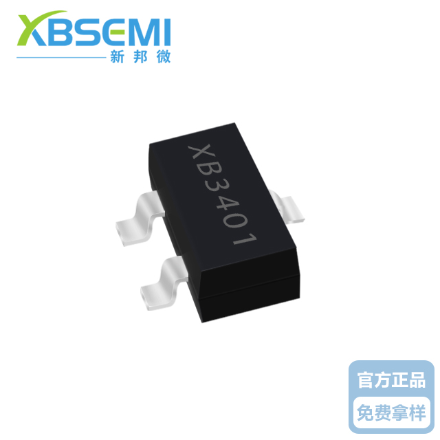 低壓貼片MOS管XB3401 新邦微原裝現(xiàn)貨