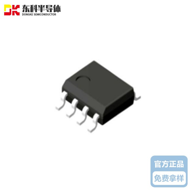 東科DK5V45R25P 快充同步整流芯片 5V  2.1A