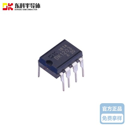 東科DK1203 12W 12V 1A 離線式開(kāi)關(guān)電源控制芯片