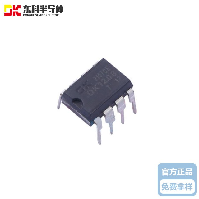 東科DK1208 12W 12V 1A 高性能準(zhǔn)諧振開關(guān)電源控制芯片